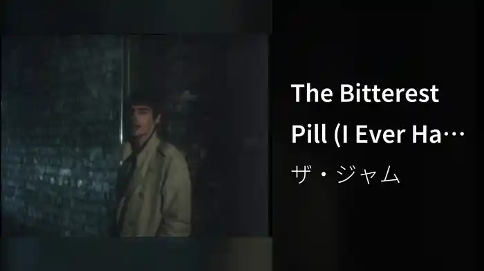 The Bitterest Pill (I Ever Had To Swallow) (stereo)