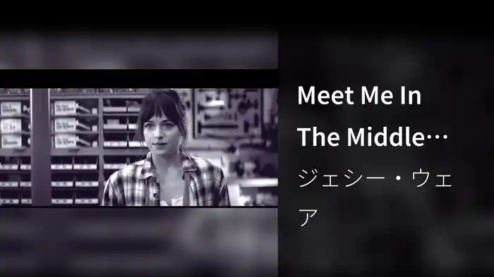 Meet Me In The Middle (From "Fifty Shades Of Grey")