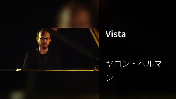 Vista