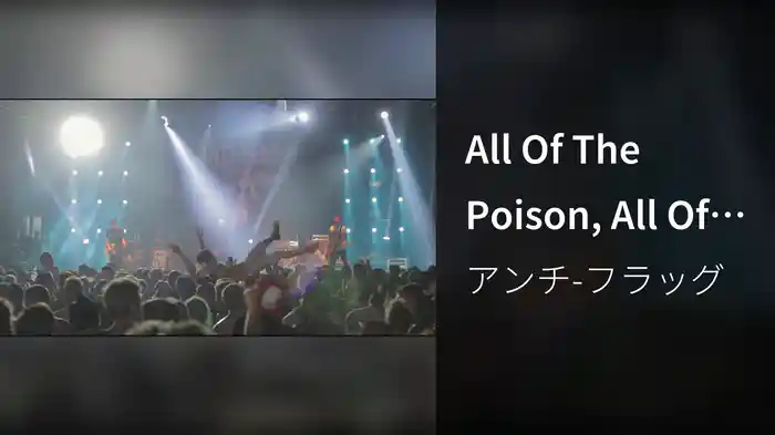 All Of The Poison, All Of The Pain