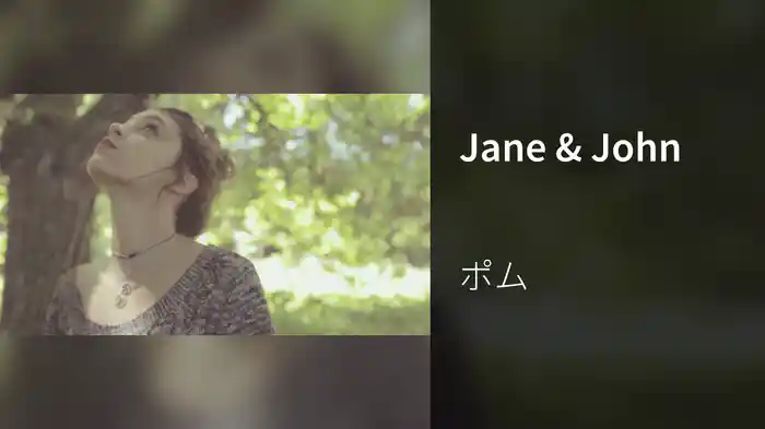Jane & John