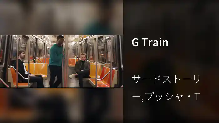 G Train