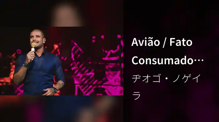 Avião / Fato Consumado (Ao Vivo)