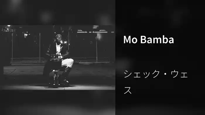 Mo Bamba