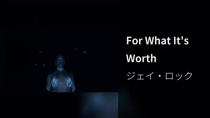 For What It's Worth