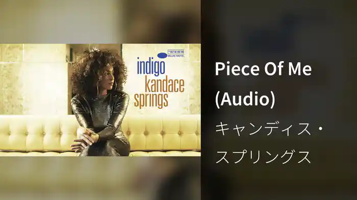 Piece Of Me (Audio)