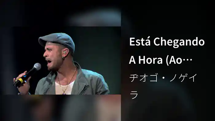 Está Chegando A Hora (Ao Vivo)