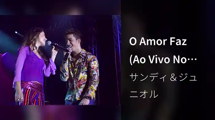 O Amor Faz (Ao Vivo No Rio De Janeiro / 2002)