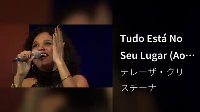 Tudo Está No Seu Lugar (Ao Vivo No Rio De Janeiro / 2009)