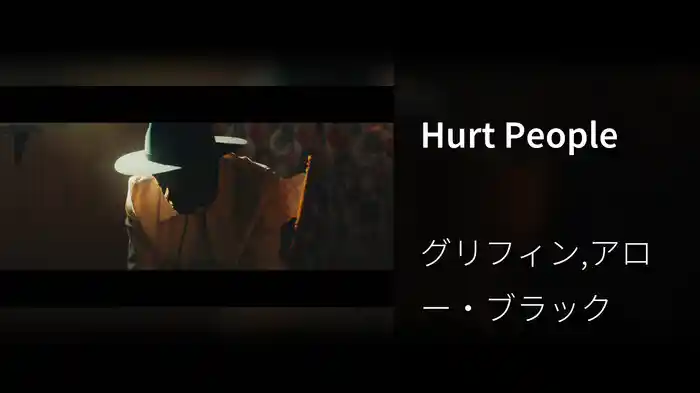 Hurt People