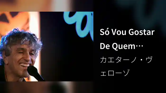 Só Vou Gostar De Quem Gosta De Mim (Ao Vivo No Rio De Janeiro / 2004)