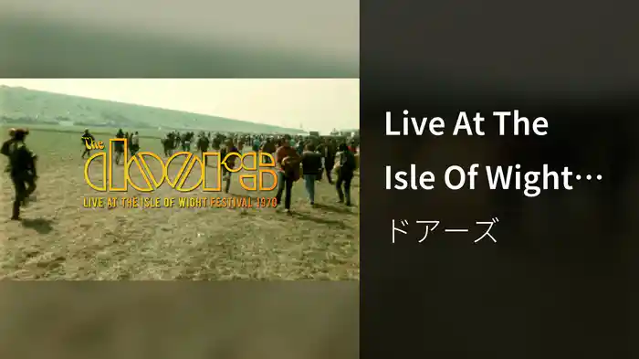 Live At The Isle Of Wight Festival 1970 (Short Trailer)