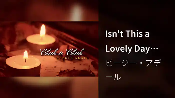 Isn't This a Lovely Day (Visualizer)