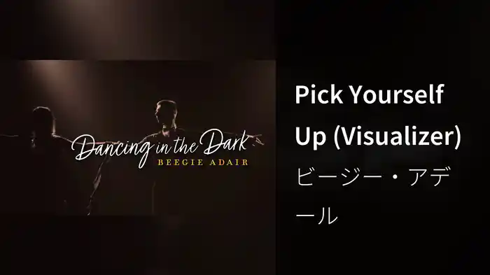 Pick Yourself Up (Visualizer)
