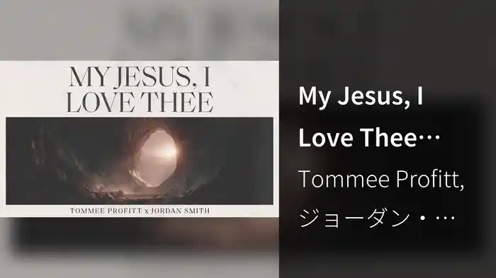 My Jesus, I Love Thee (Audio)