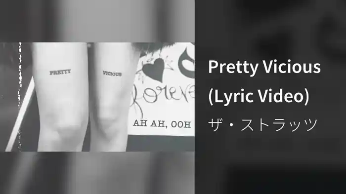 Pretty Vicious (Lyric Video)