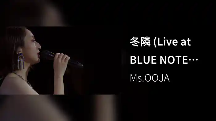 冬隣 (Live at BLUE NOTE PLACE, 2026.02.16)