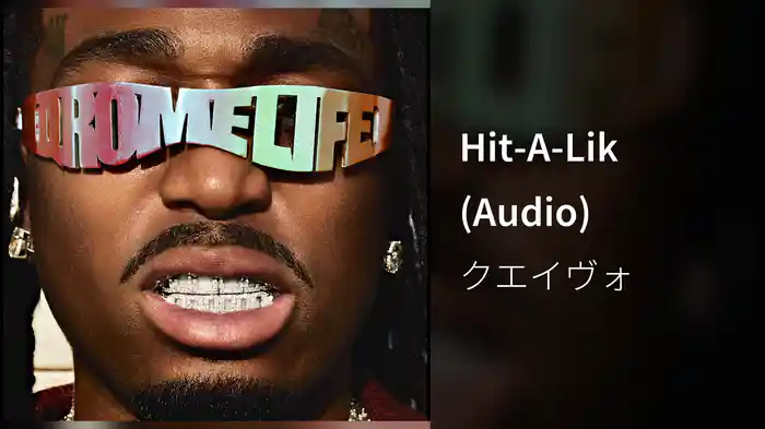 Hit-A-Lik (Audio)