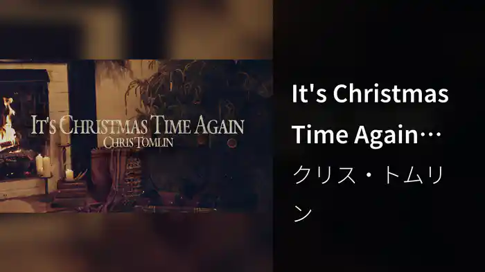 It's Christmas Time Again (Audio)