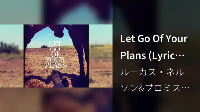 Let Go Of Your Plans (Lyric Video)