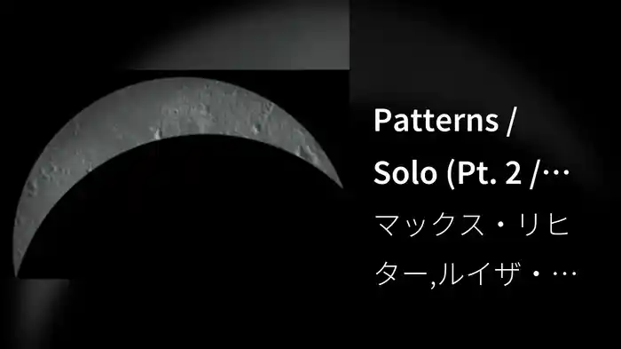 Patterns / Solo (Pt. 2 / Faded / Visualizer)