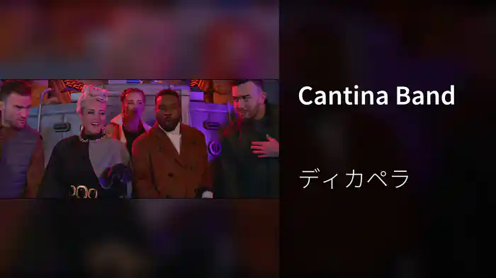 Cantina Band