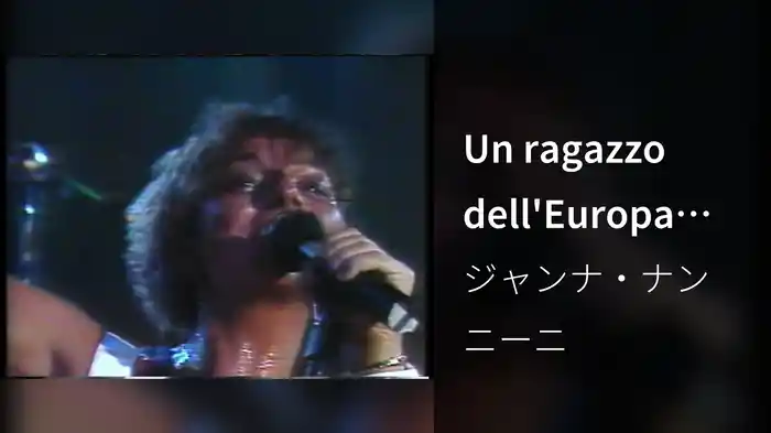 Un ragazzo dell'Europa (Live)