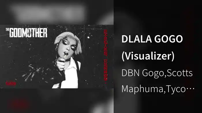 DLALA GOGO (Visualizer)