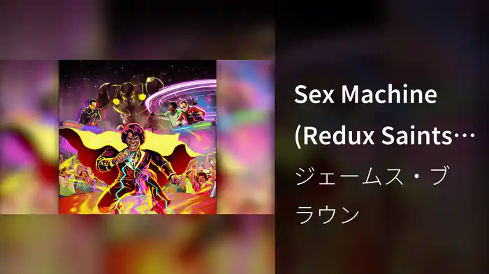 Sex Machine (Redux Saints & Jason Brown (JB) Remix / Visualizer)