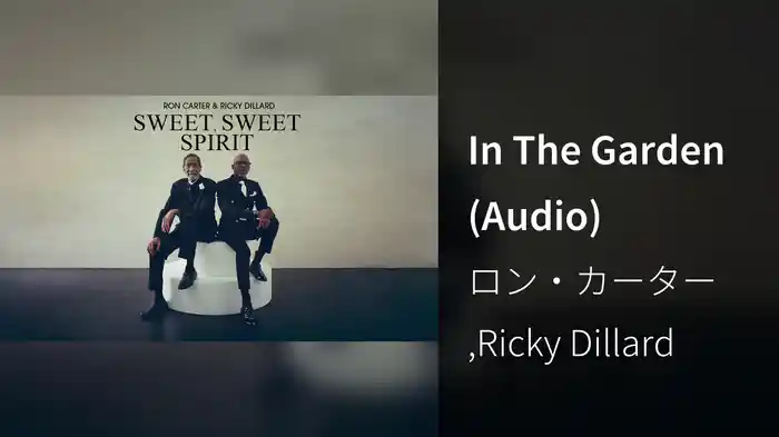 In The Garden (Audio)