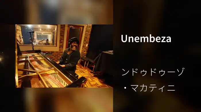 Unembeza