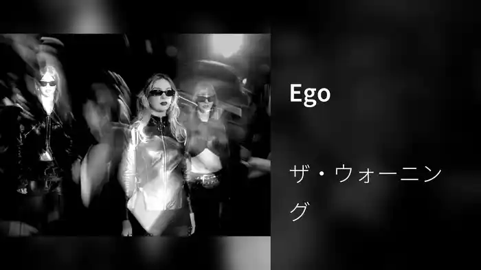 Ego