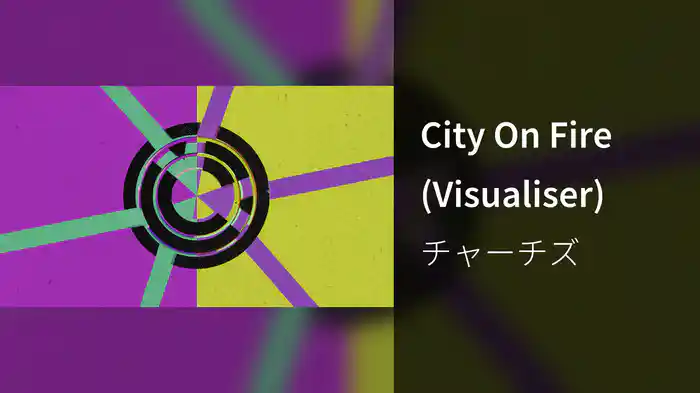 City On Fire (Visualiser)