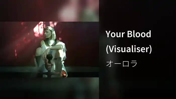 Your Blood (Visualiser)