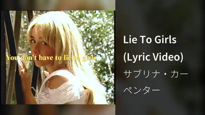 Lie To Girls (Lyric Video)