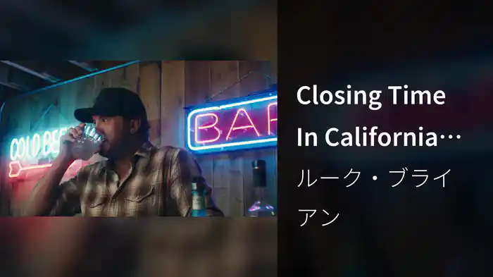 Closing Time In California (Visualizer)