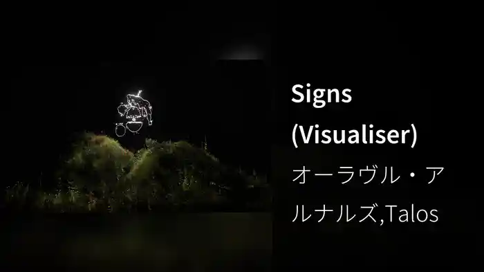 Signs (Visualiser)