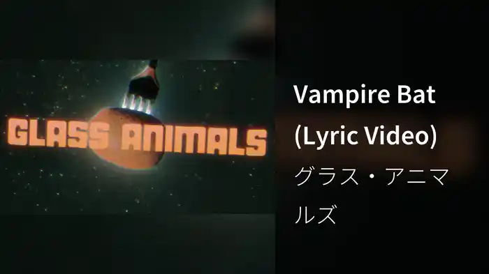 Vampire Bat (Lyric Video)