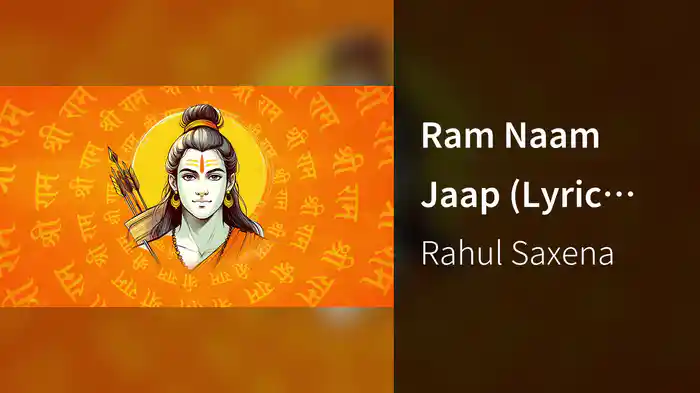 Ram Naam Jaap (Lyric Video)