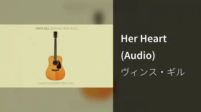 Her Heart (Audio)