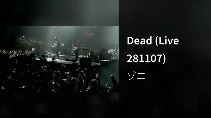 Dead (Live 281107)