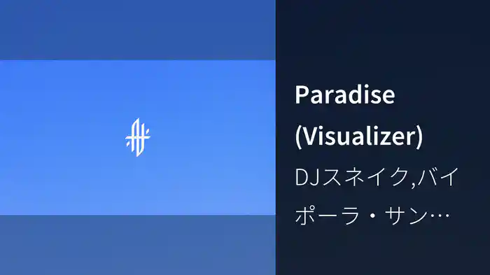 Paradise (Visualizer)