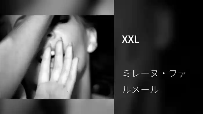 XXL