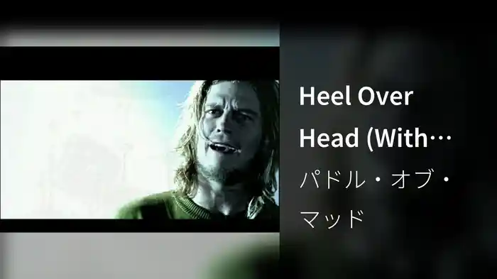Heel Over Head (With Blurred Finger)