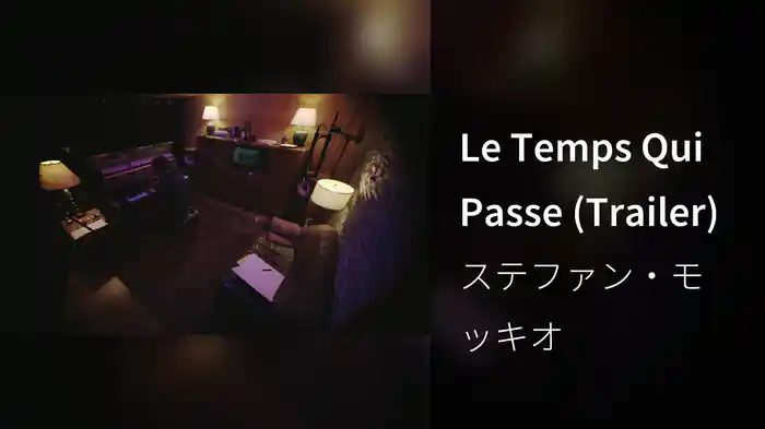 Le Temps Qui Passe (Trailer)