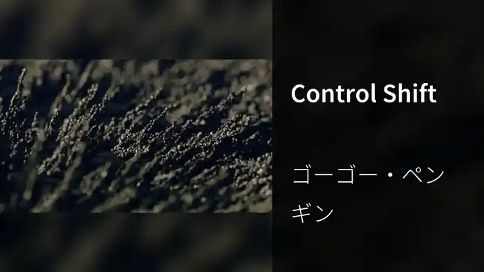 Control Shift