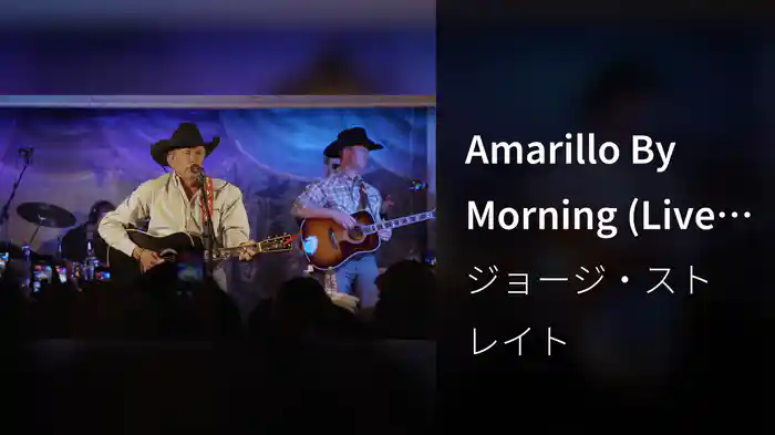 Amarillo By Morning (Live At Gruene Hall, New Braufels, TX/2016)