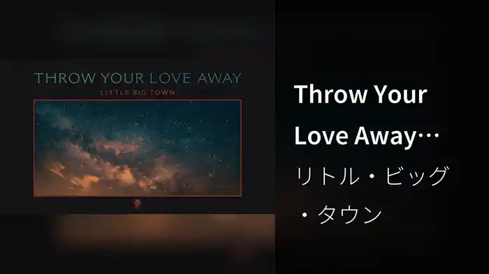 Throw Your Love Away (Audio)