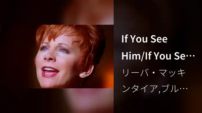 If You See Him/If You See Her