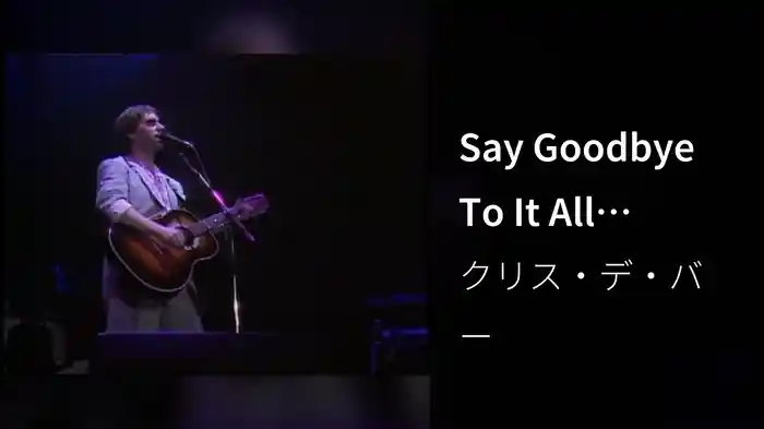 Say Goodbye To It All (Stereo)